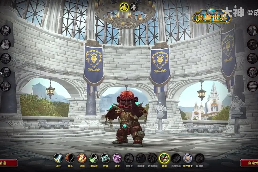 正式服的角色创建界面！各个种族职业多样化！画面精致_魔兽世界 | 大神