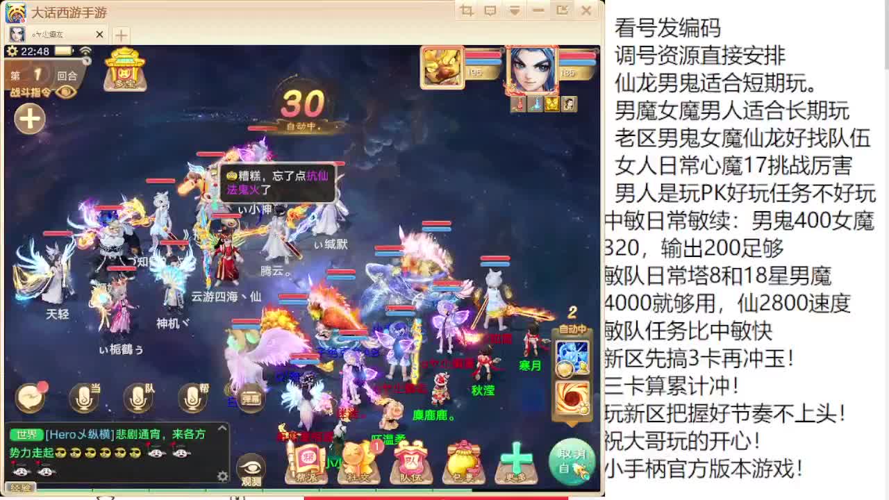 专业藏宝阁估价帮出 第10段