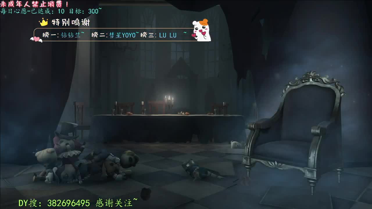 丨打粉低保周上~！丨感谢陪伴~感恩有你！ 第1段