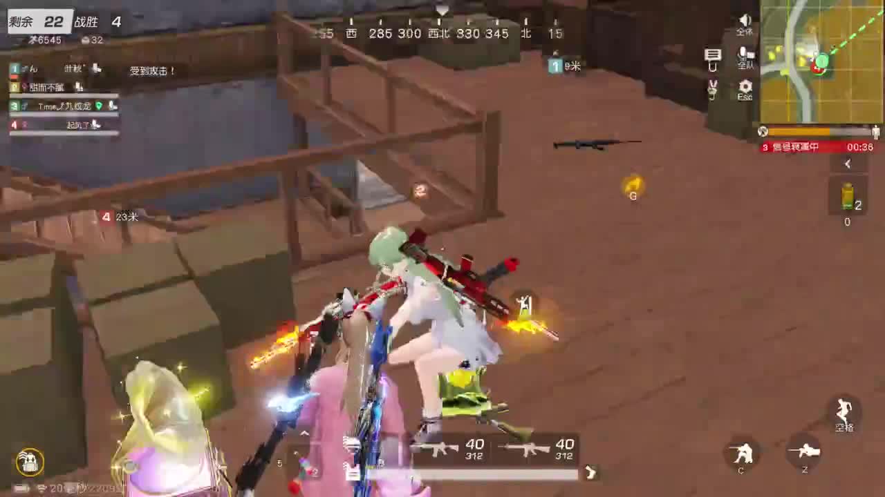 开心就好 第6段