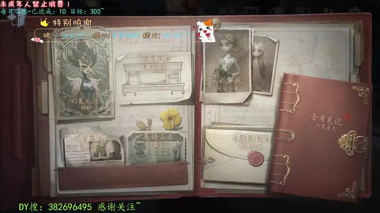 丨打粉低保周上~！丨感谢陪伴~感恩有你！ 第2段