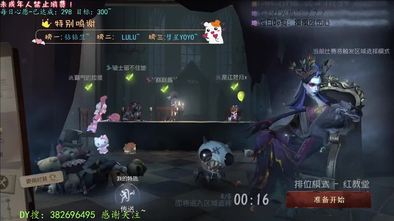 丨打粉低保周上~！丨感谢陪伴~感恩有你！ 第3段
