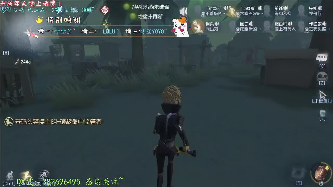 丨打粉低保周上~！丨感谢陪伴~感恩有你！ 第5段
