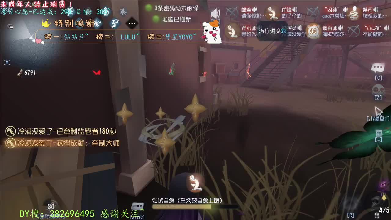 丨打粉低保周上~！丨感谢陪伴~感恩有你！ 第6段