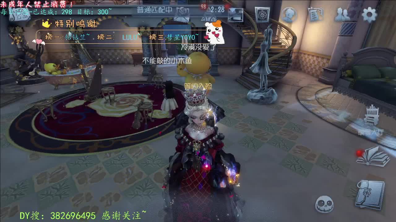 丨打粉低保周上~！丨感谢陪伴~感恩有你！ 第7段