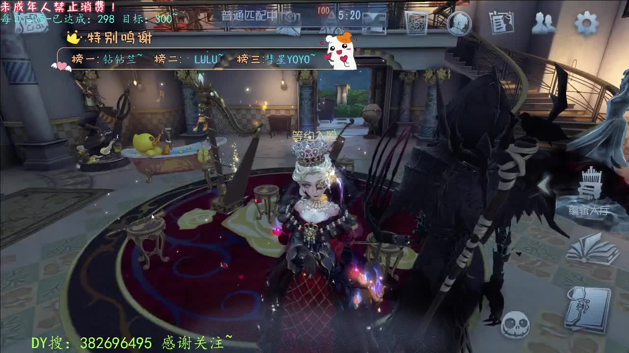 丨打粉低保周上~！丨感谢陪伴~感恩有你！ 第8段