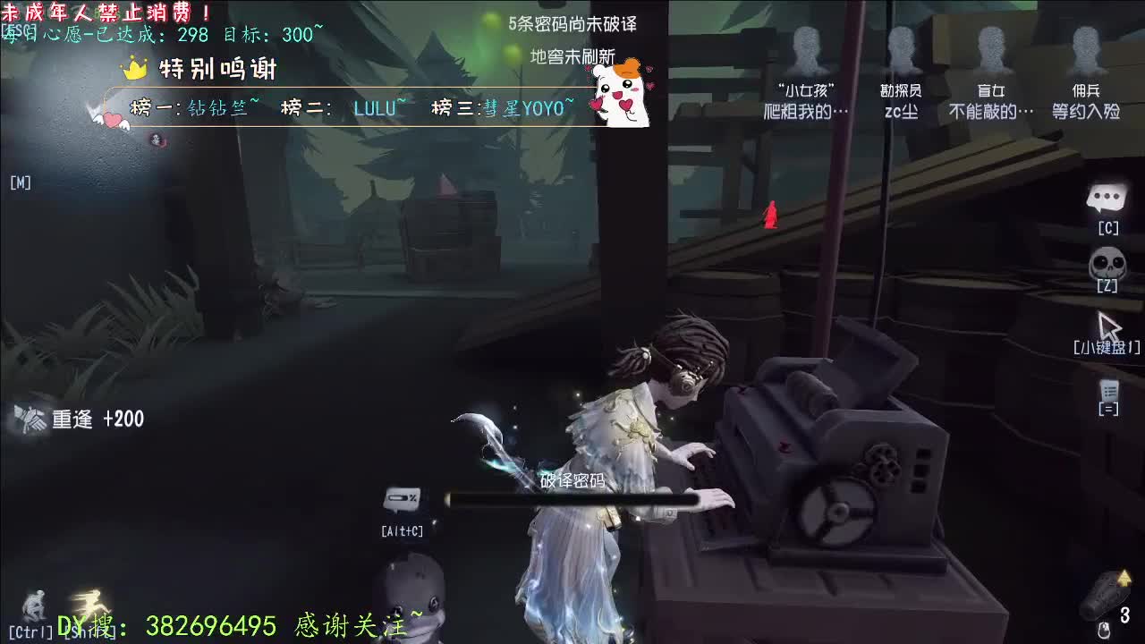 丨打粉低保周上~！丨感谢陪伴~感恩有你！ 第10段