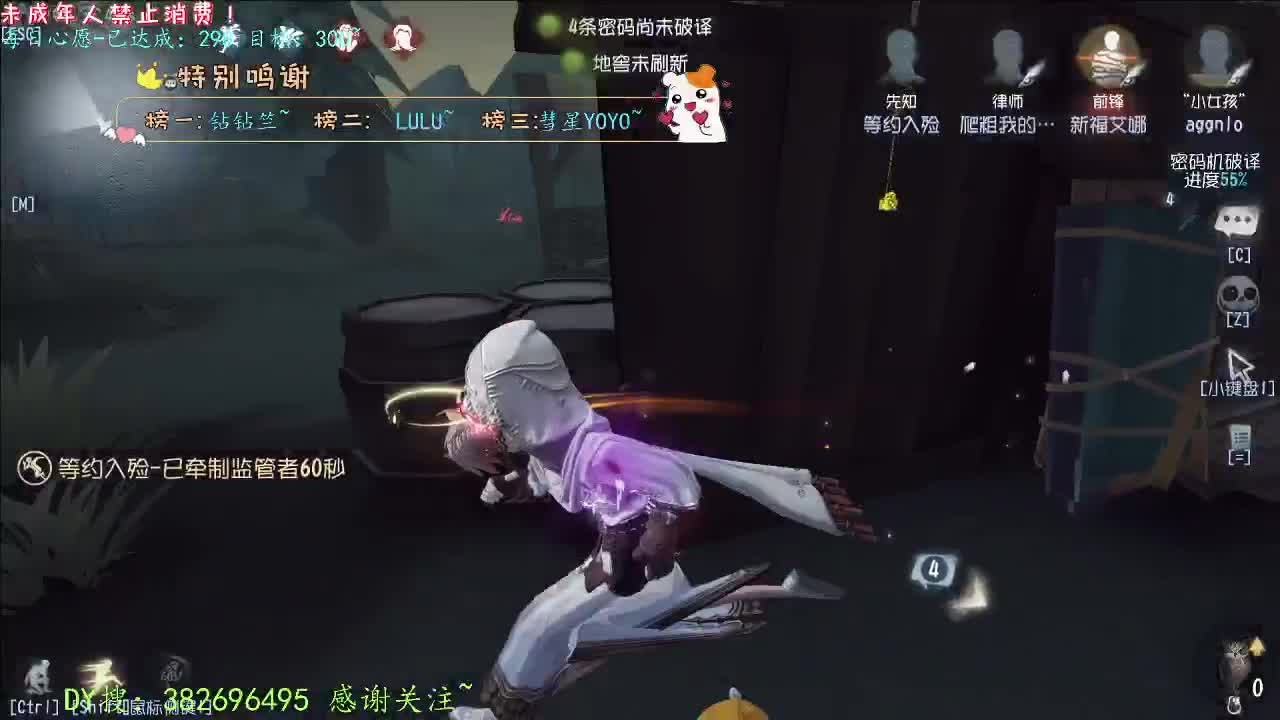 丨打粉低保周上~！丨感谢陪伴~感恩有你！ 第11段