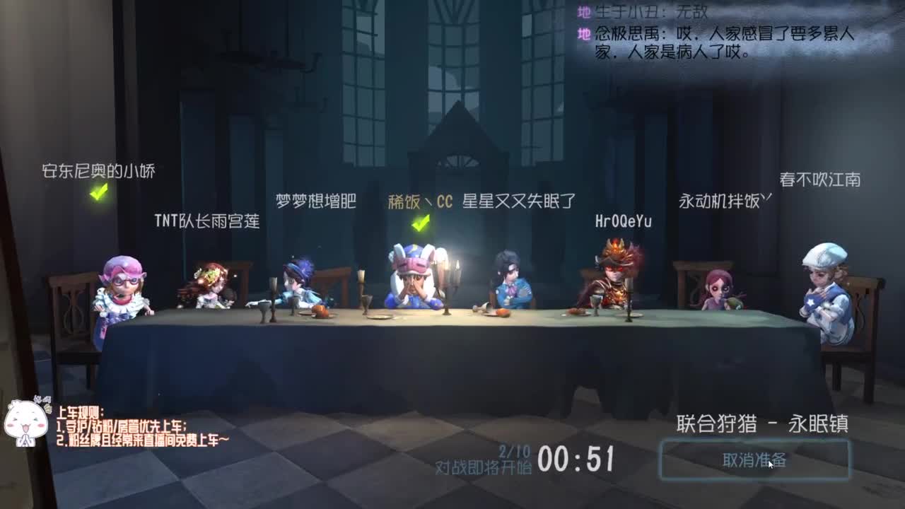监管者点播！！！ 第8段