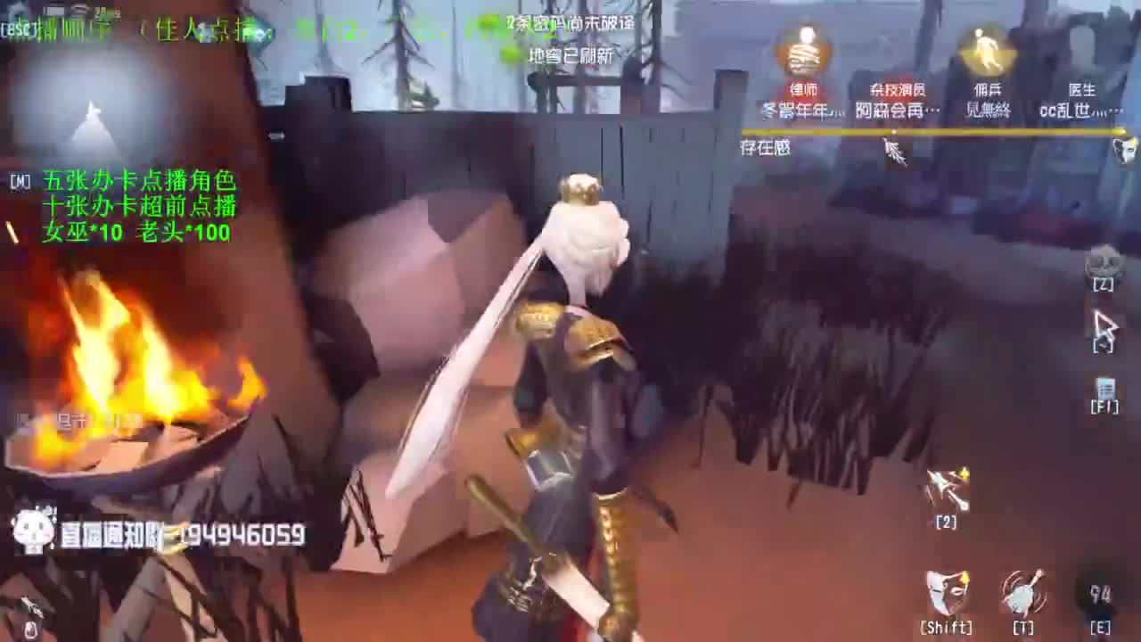 监管者点播！！！ 第11段