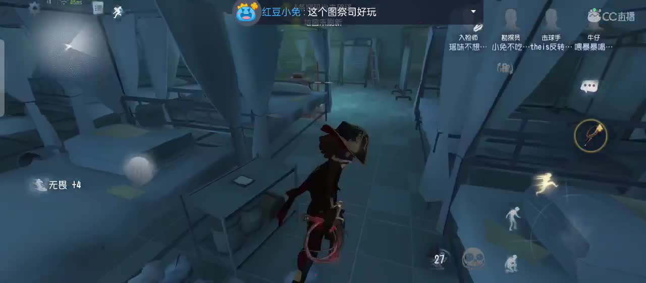 永远善良永远热泪盈眶 第5段