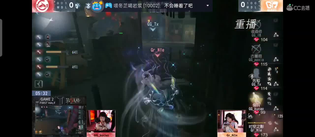 永远善良永远热泪盈眶 第6段