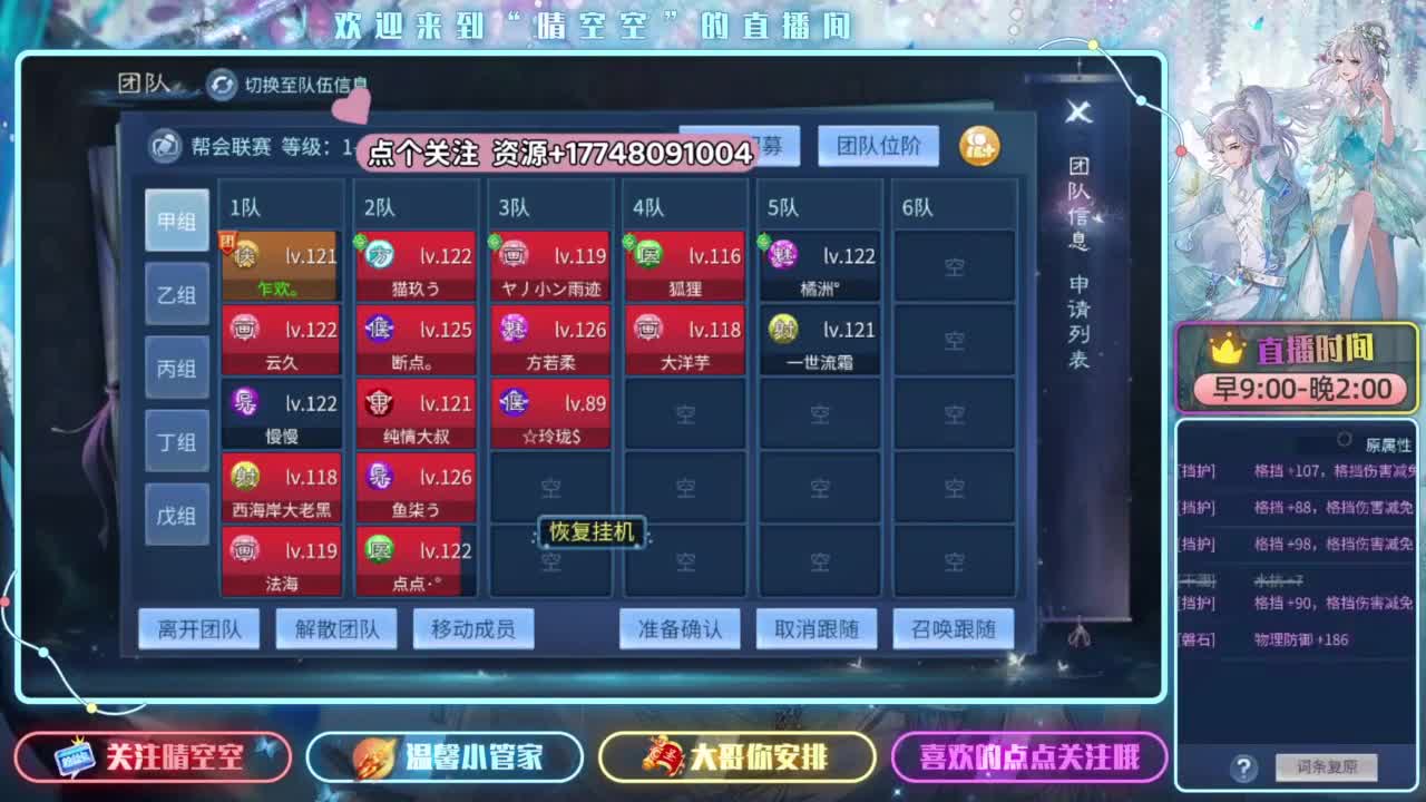 看全民比赛开宝箱赢好礼 第1段