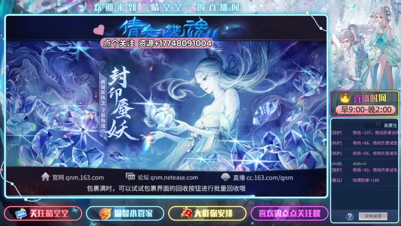 看全民比赛开宝箱赢好礼 第7段