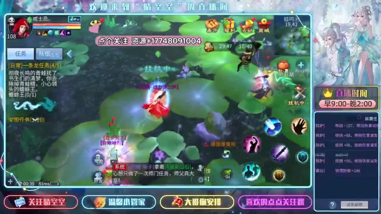 看全民比赛开宝箱赢好礼 第11段