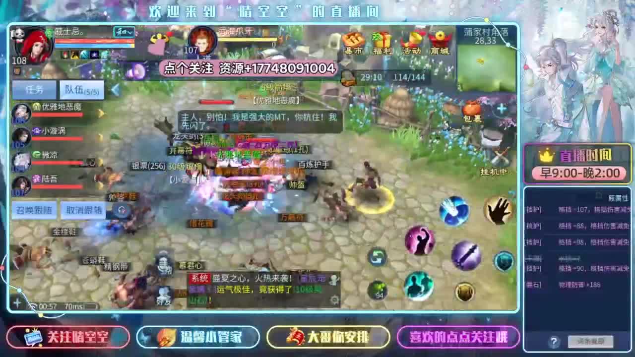 看全民比赛开宝箱赢好礼 第12段
