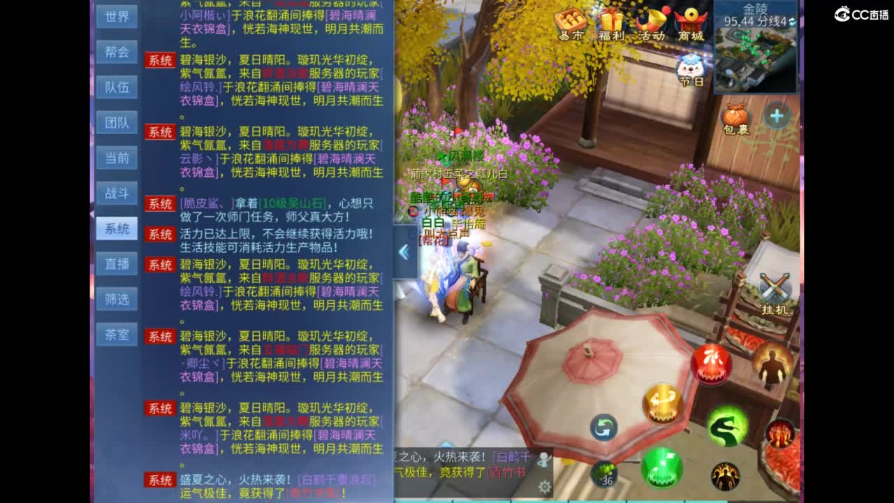 .. 第8段