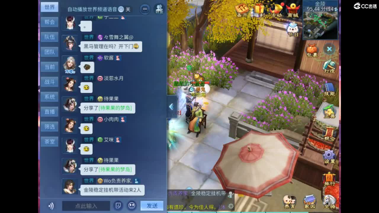 .. 第9段