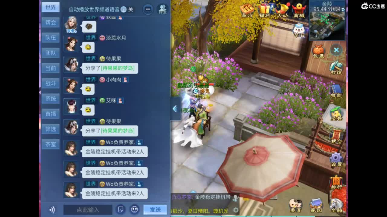 .. 第10段