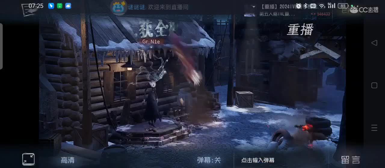 勤劳的小蜜蜂 第7段