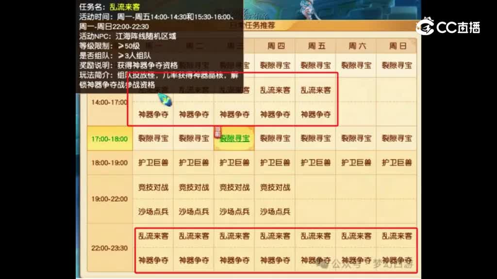 【梦幻短视频】双龙之战资料片，有哪些好玩的啊？＃论坛菌＃