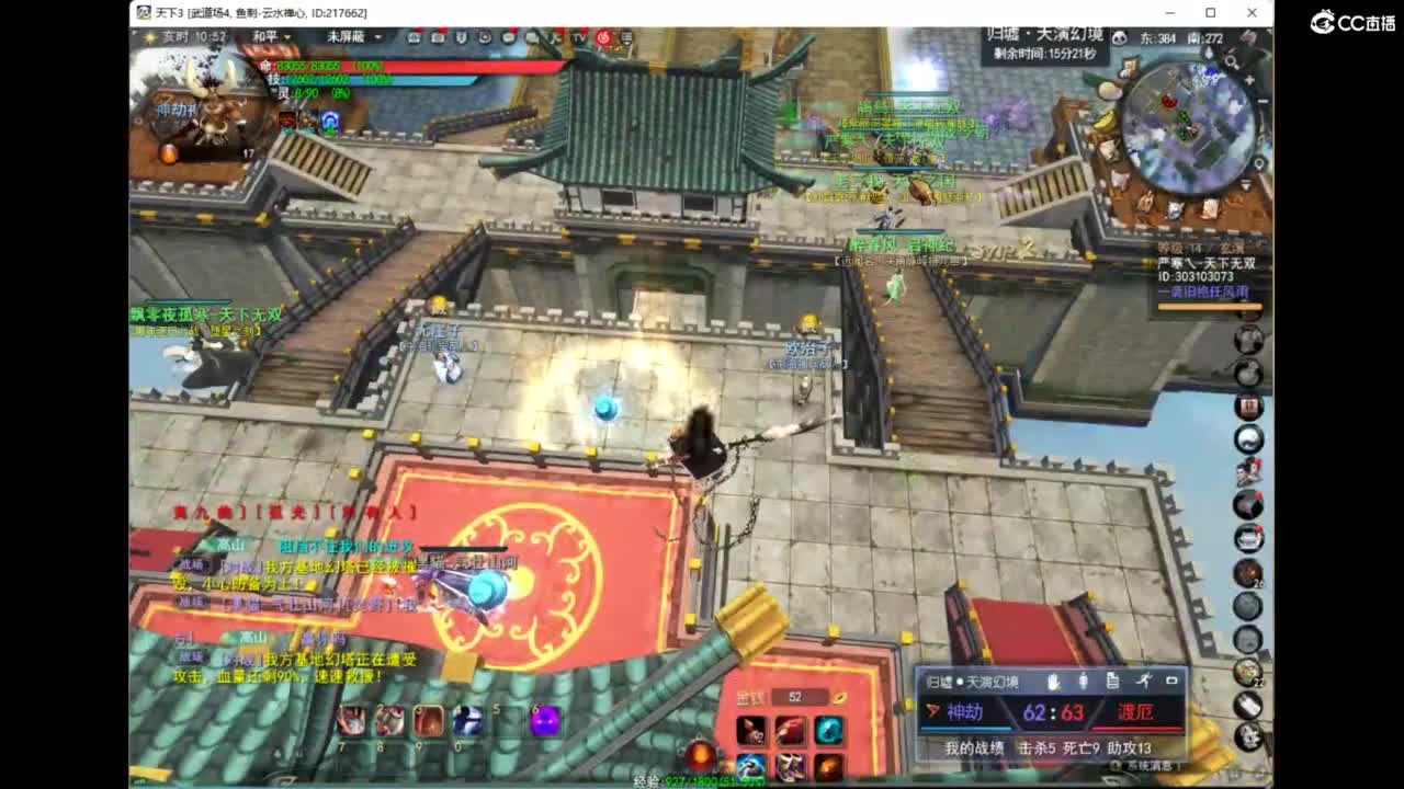 归墟练习生 第5段