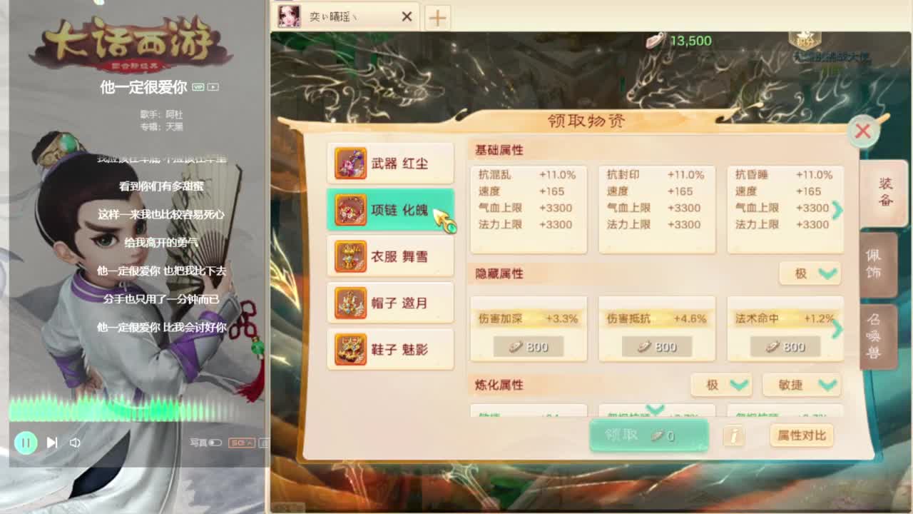 无差别开始啦 第1段