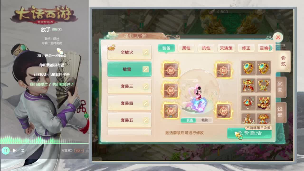 无差别开始啦 第3段