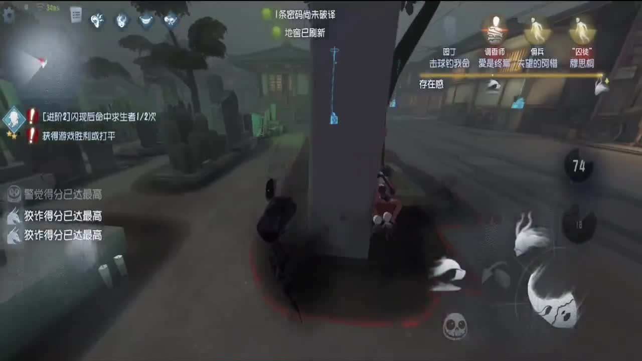 夫人的一败涂地 第3段