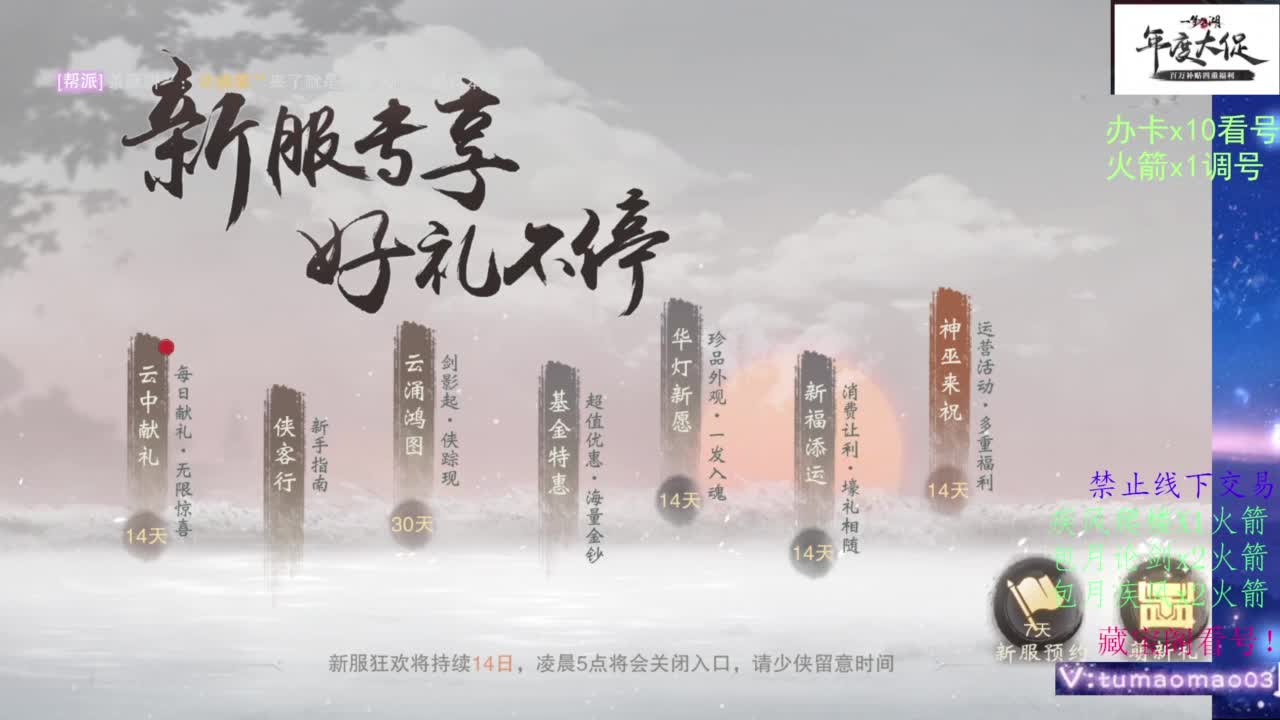 接全托半托 第3段
