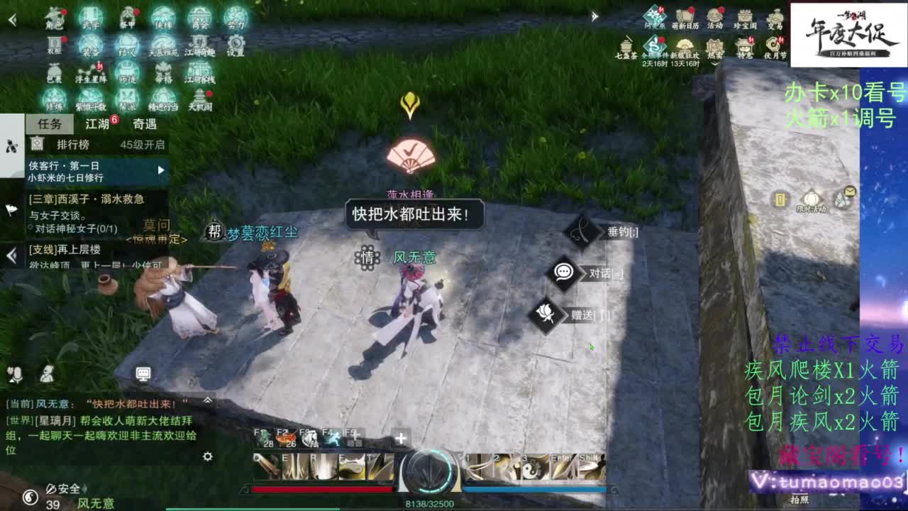 接全托半托 第4段