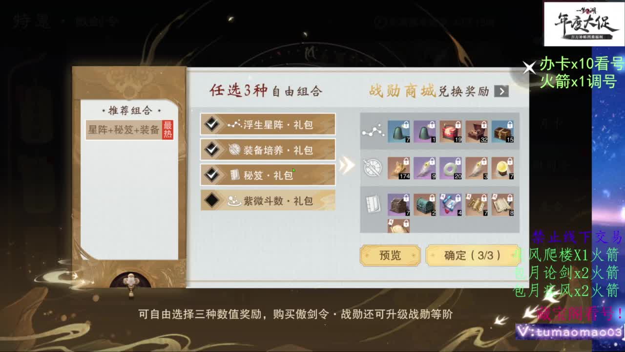 接全托半托 第6段
