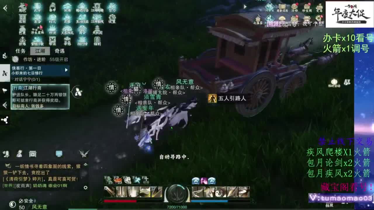 接全托半托 第7段