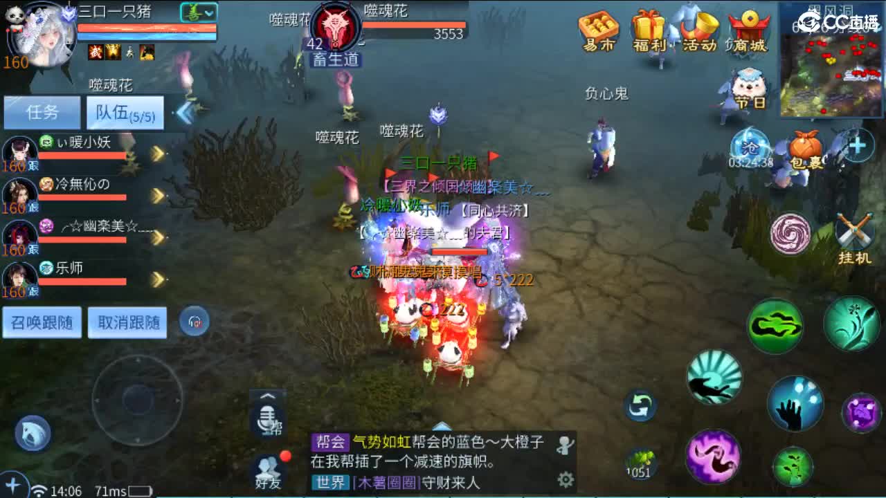 接天门山 打架 托管 比武 比赛 第8段