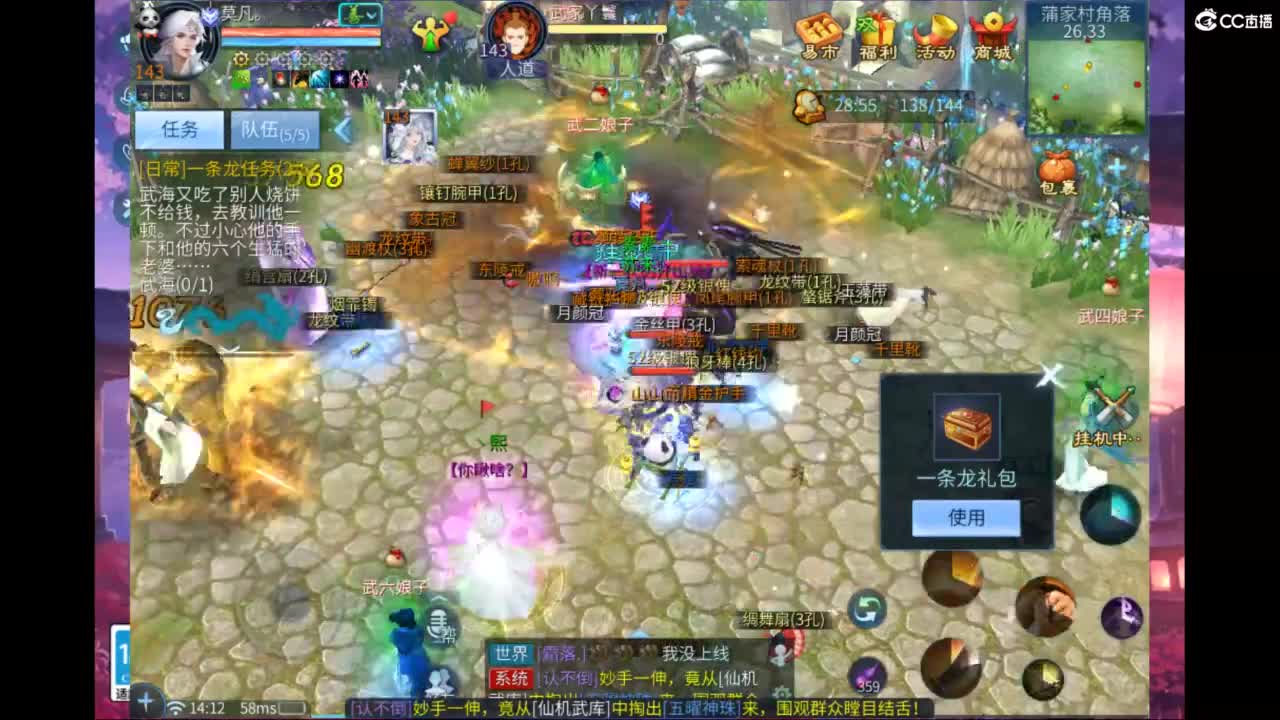 .. 第4段