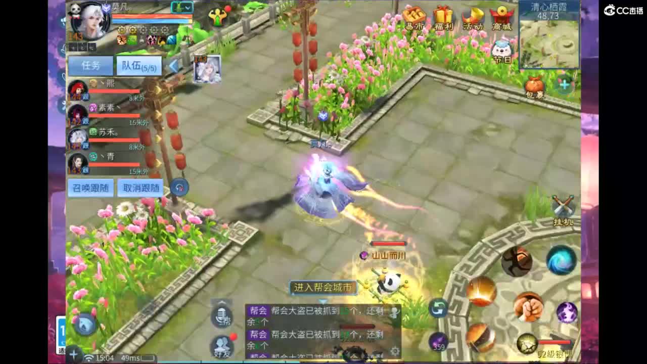 .. 第6段