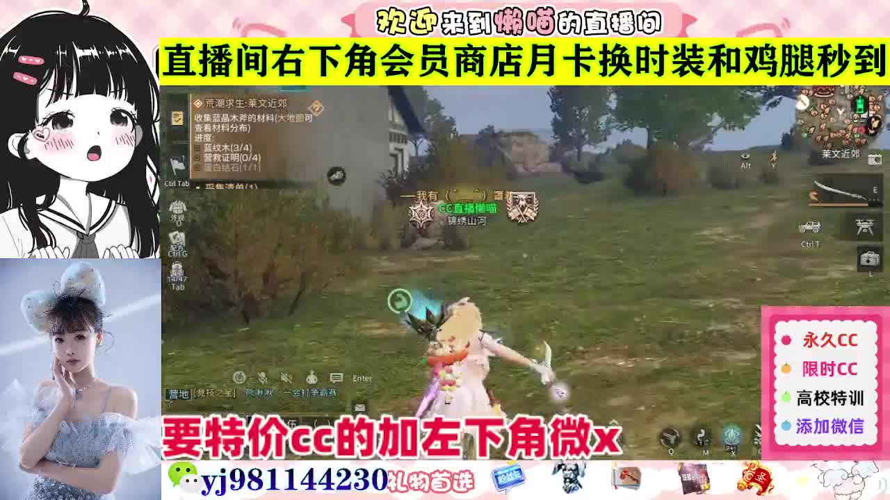 全套永久cc  全服秒发 接代甘 第1段