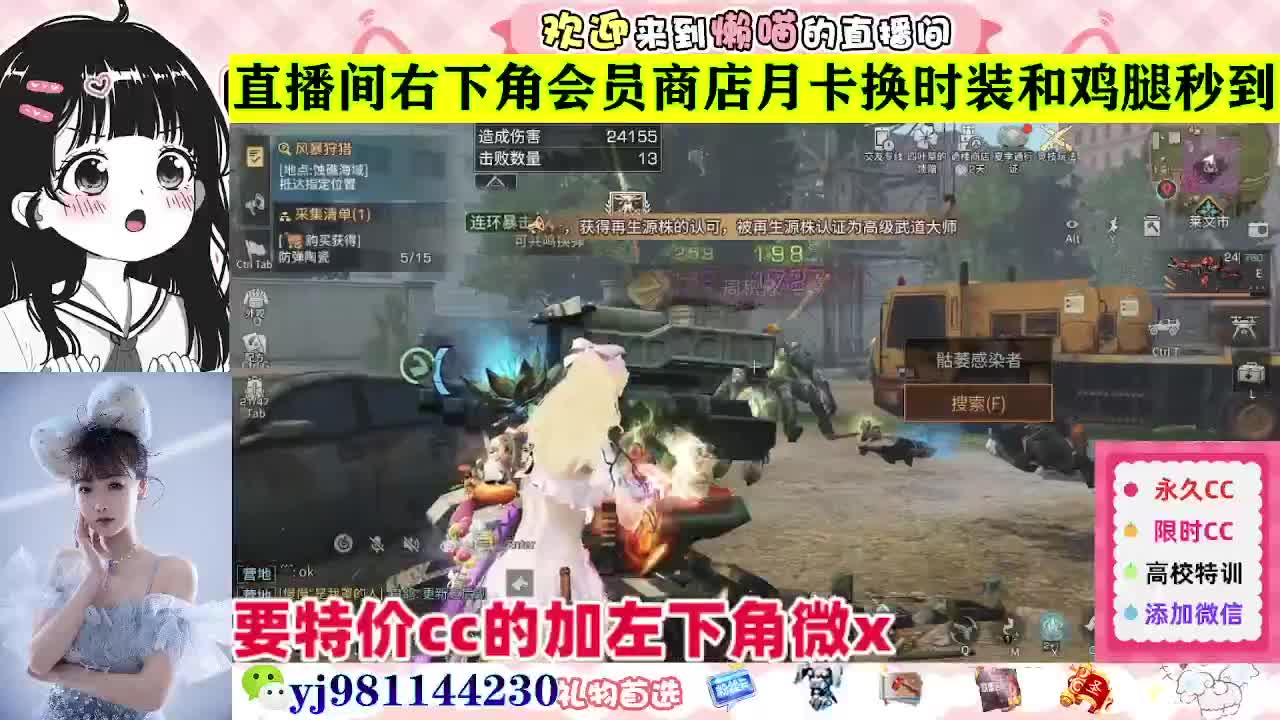 全套永久cc  全服秒发 接代甘 第3段