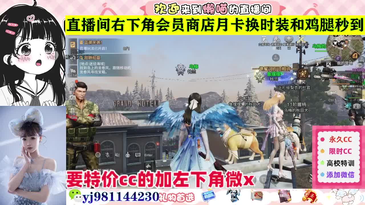 全套永久cc  全服秒发 接代甘 第4段