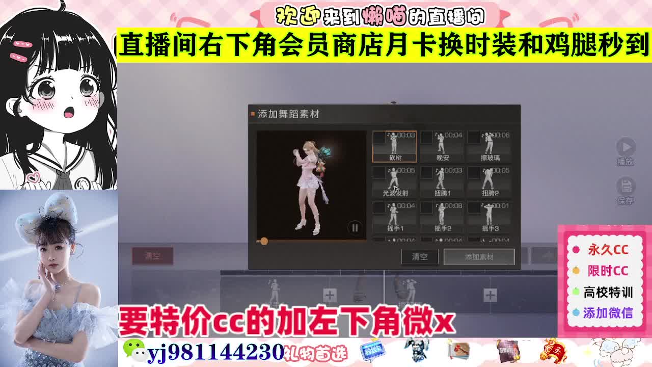 全套永久cc  全服秒发 接代甘 第5段