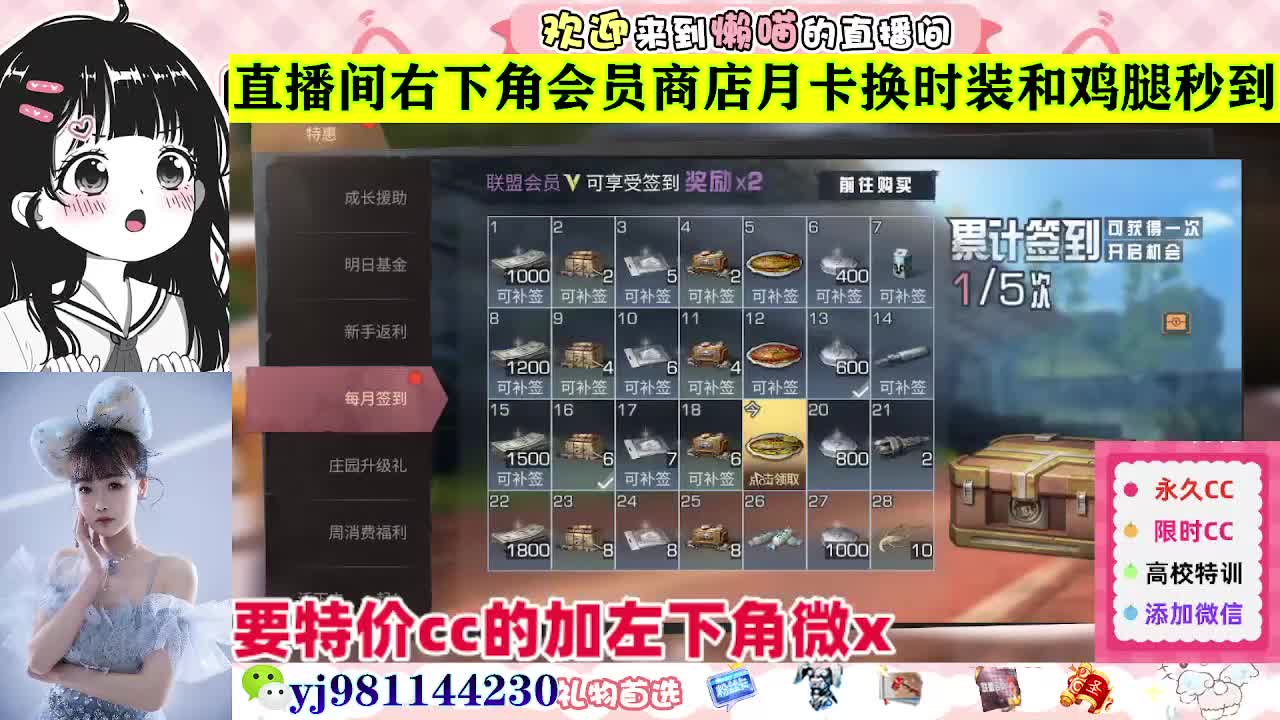 全套永久cc  全服秒发 接代甘 第7段