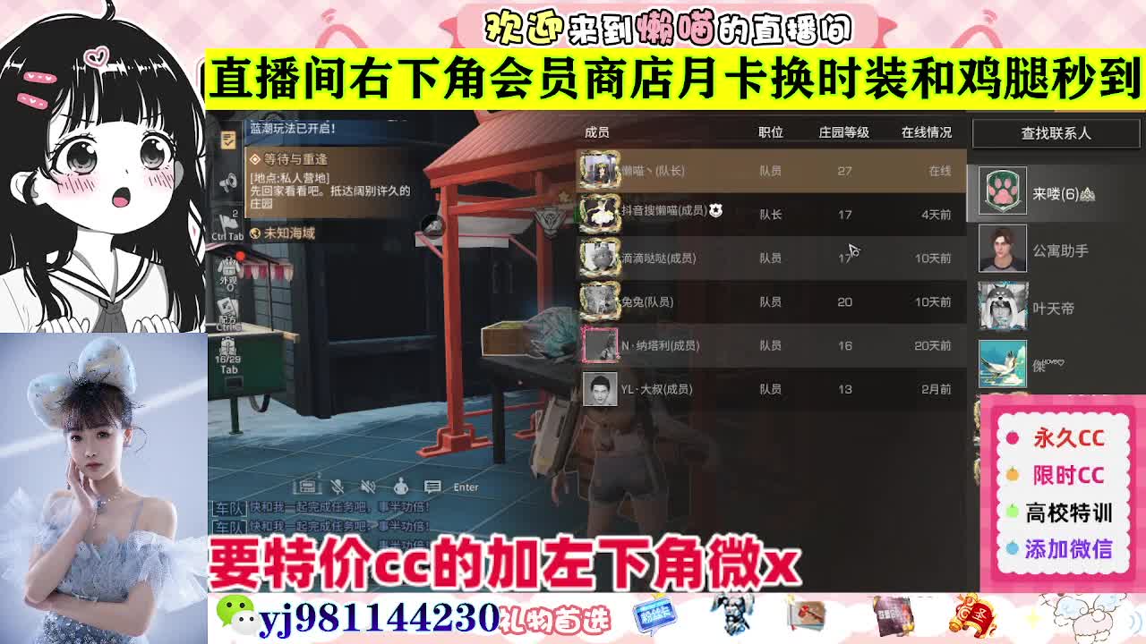 全套永久cc  全服秒发 接代甘 第8段