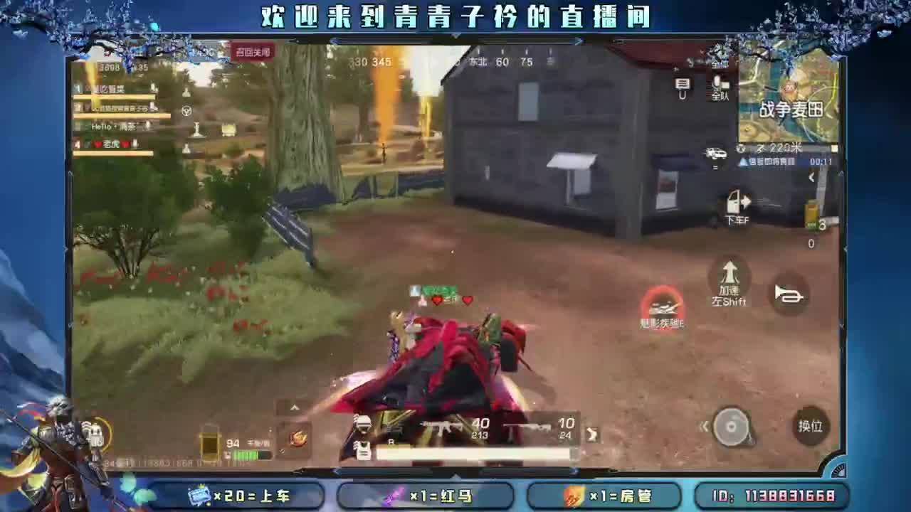 清醒 知趣。 第4段