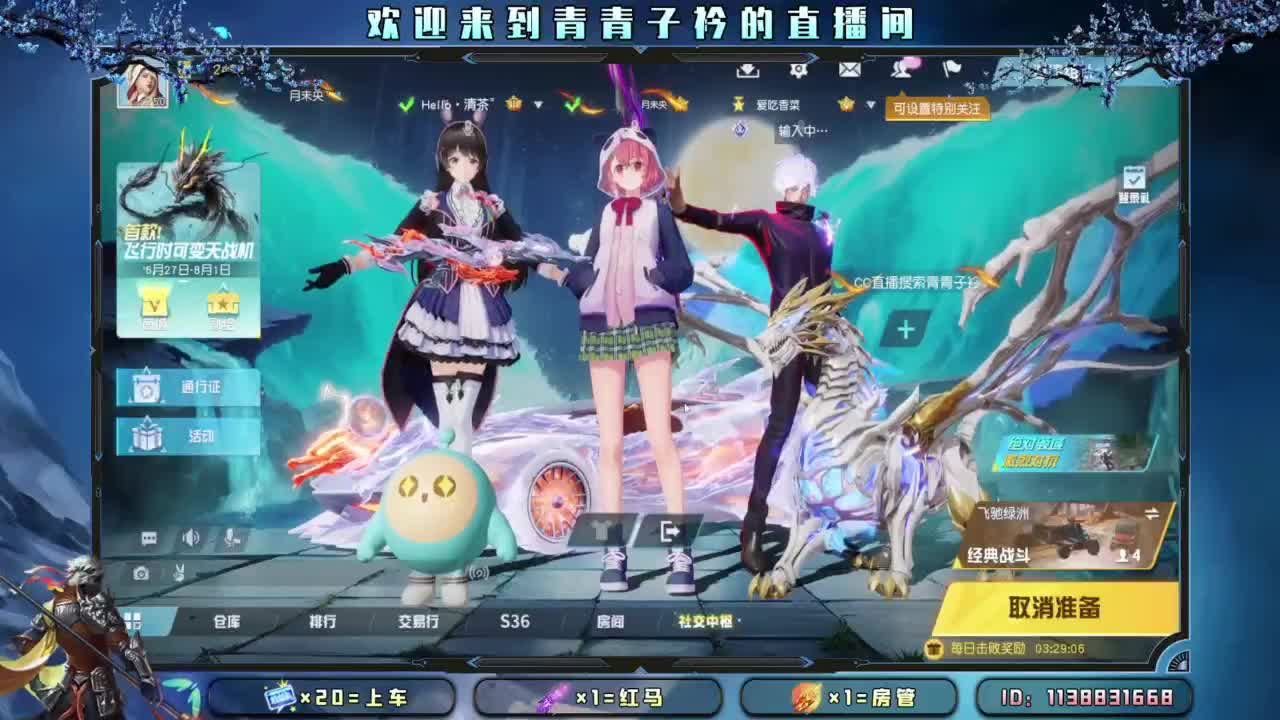 清醒 知趣。 第5段