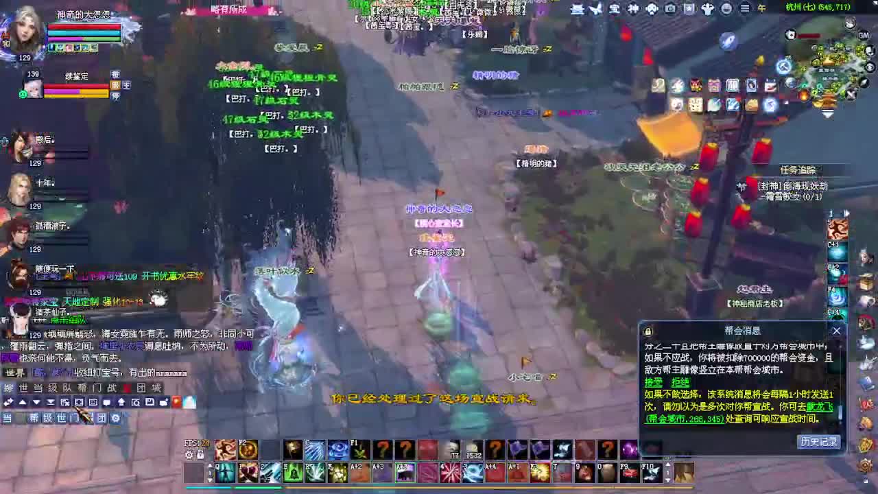 周年庆区接号！专业看号估号！ 第1段