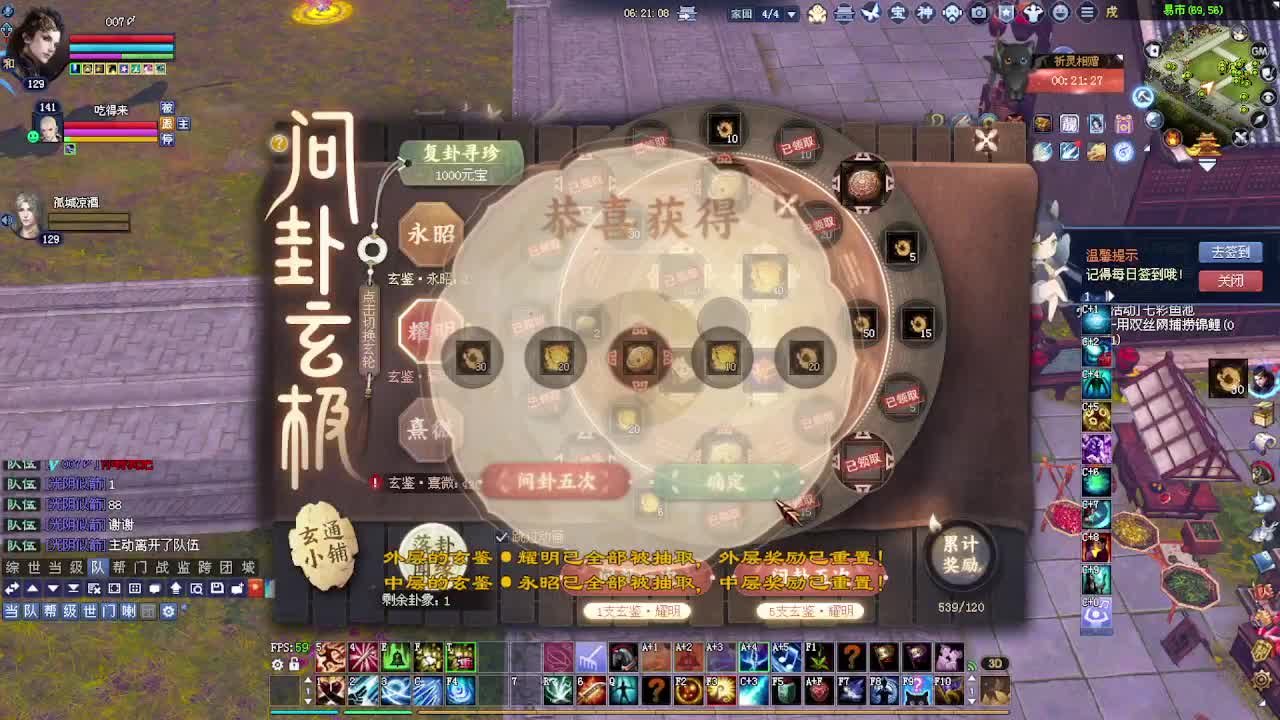 周年庆区接号！专业看号估号！ 第3段