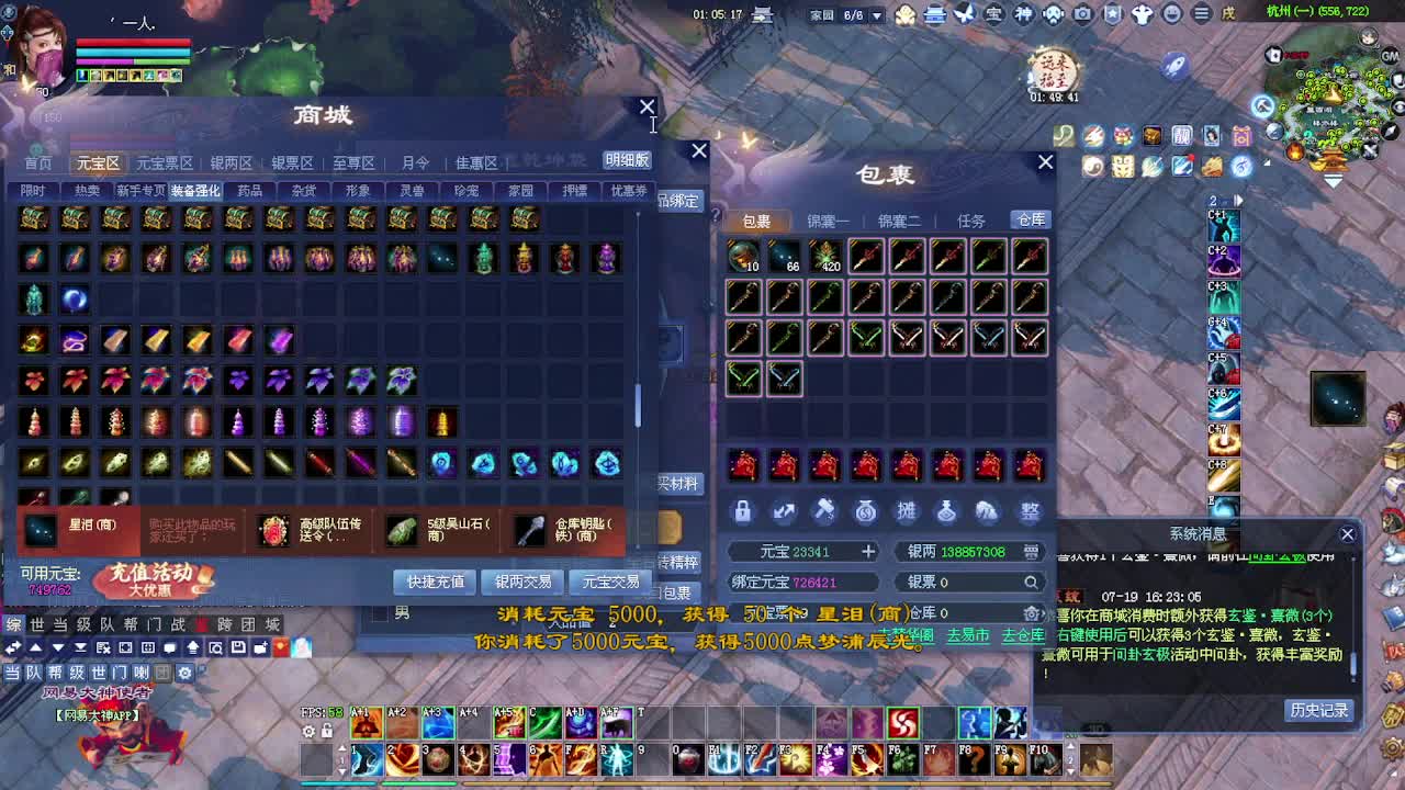 周年庆区接号！专业看号估号！ 第4段