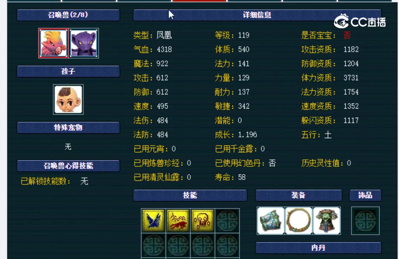 【主播点评】女儿村