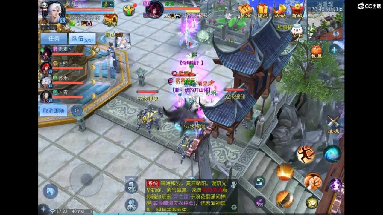 .. 第1段