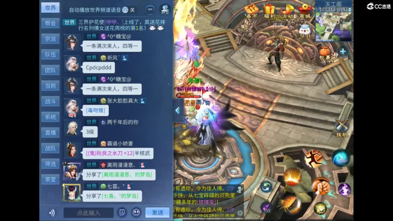 .. 第2段